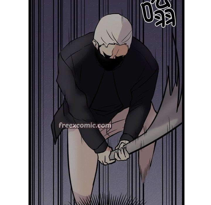 犬神的游戏第24話