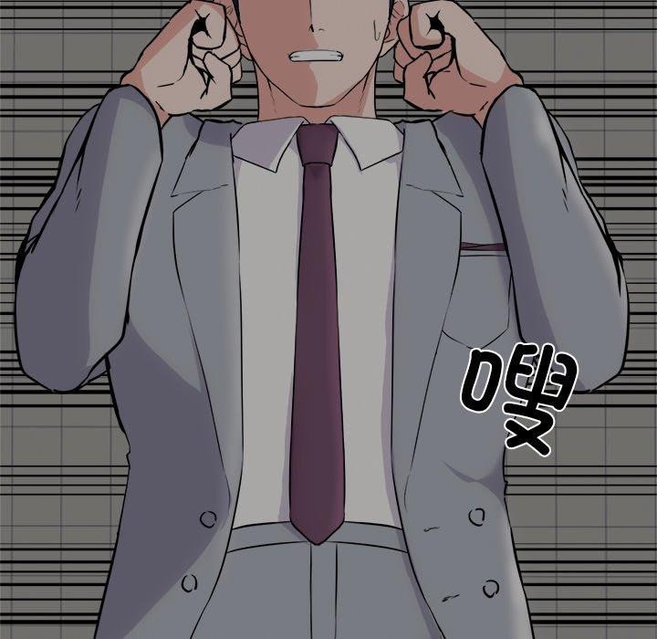 犬神的游戏第24話