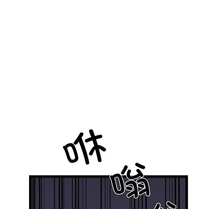 犬神的游戏第24話