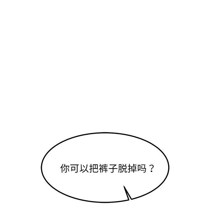 犬神的游戏第24話