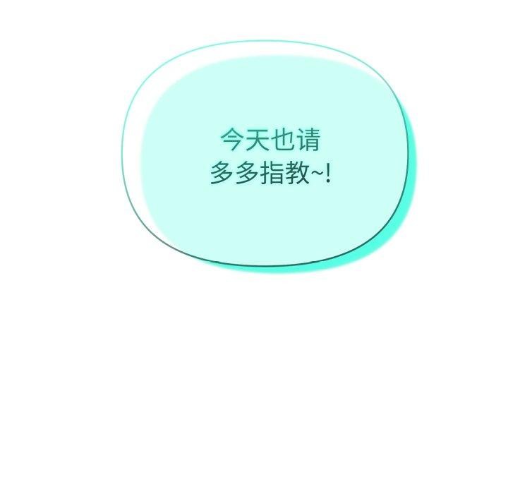 夫妇游戏第32話