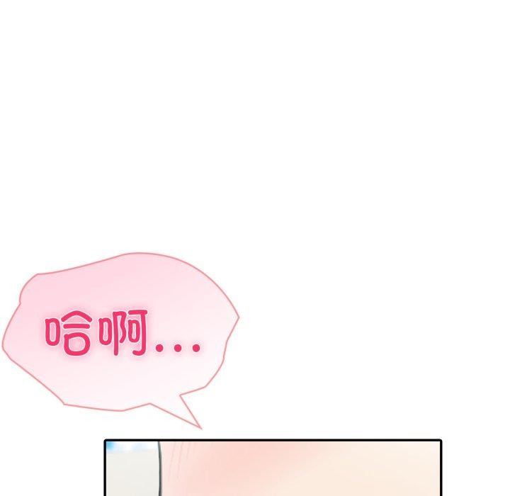 夫妇游戏第32話