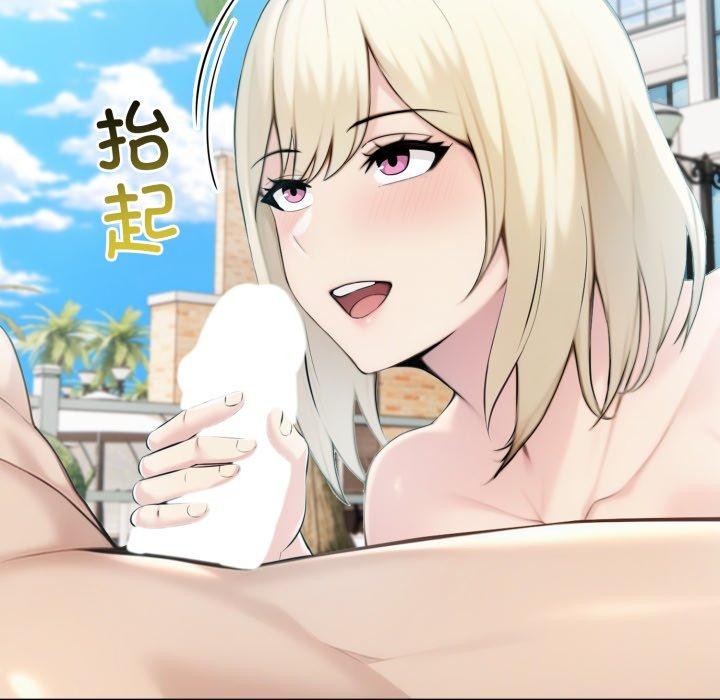 夫妇游戏第32話