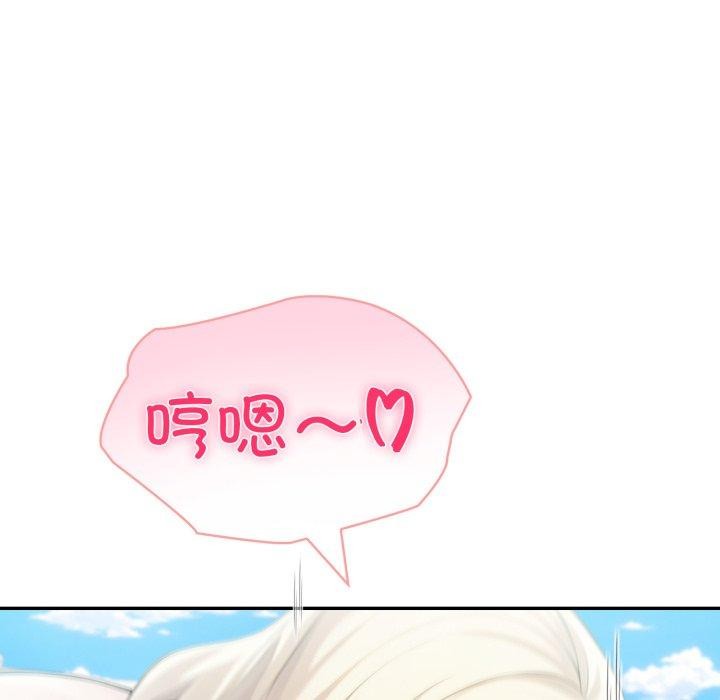 夫妇游戏第32話