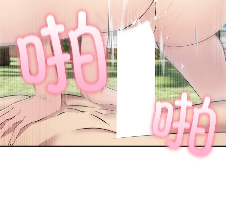 夫妇游戏第32話