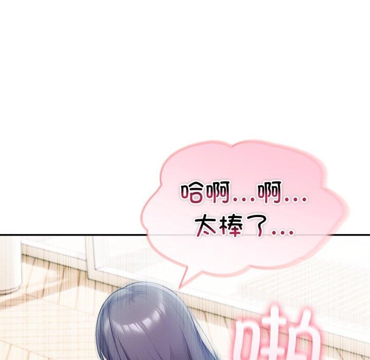 夫妇游戏第32話