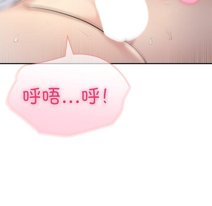 夫妇游戏第32話