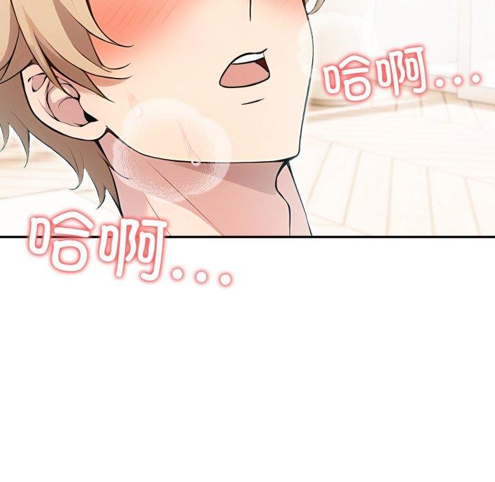 夫妇游戏第32話