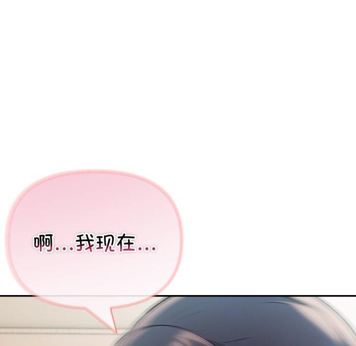 夫妇游戏第32話