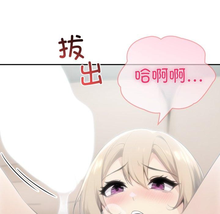 夫妇游戏第32話