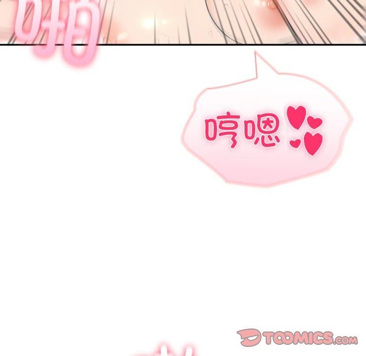 夫妇游戏第32話