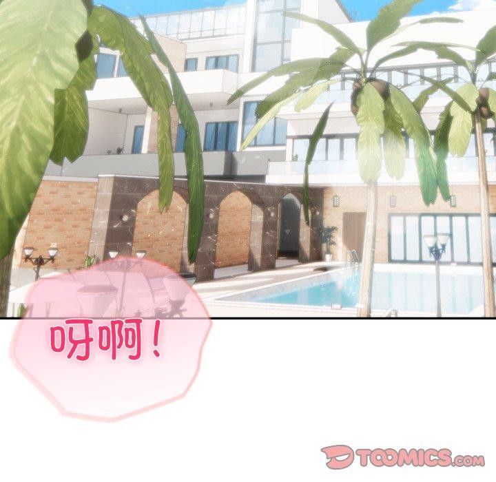 夫妇游戏第32話