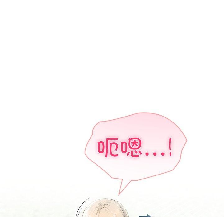 夫妇游戏第32話