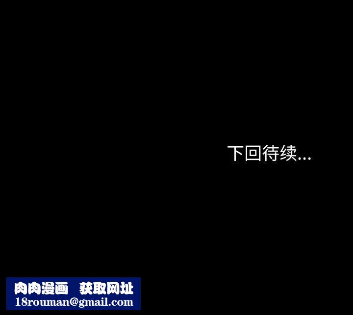 夫妇游戏第32話