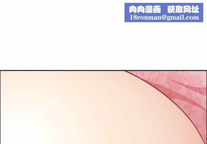 最强男人第28話