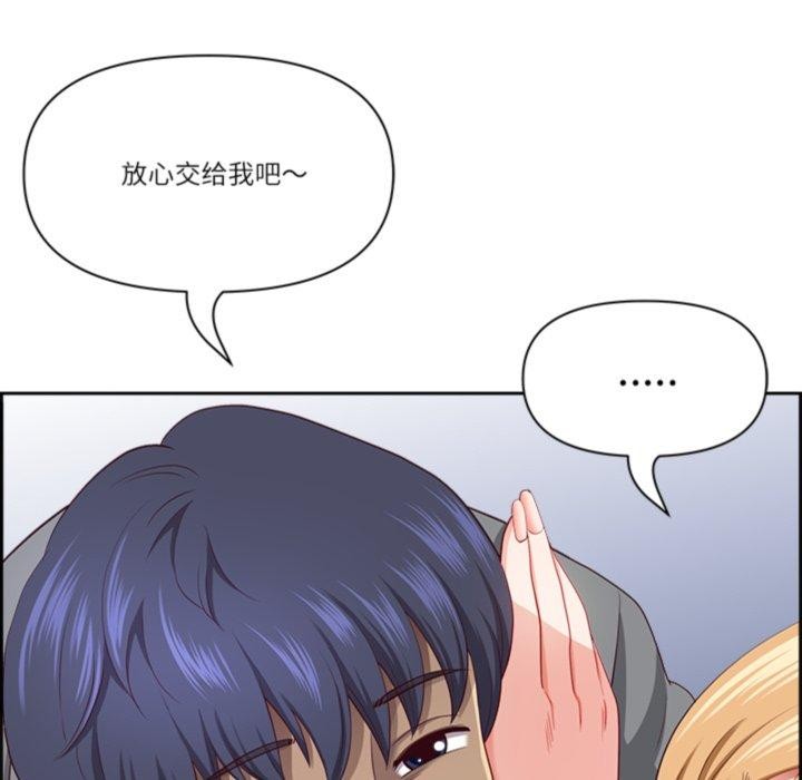 最强男人第28話