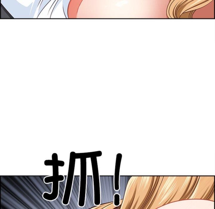 最强男人第28話