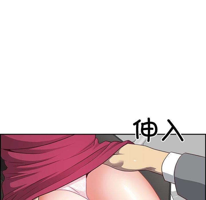 最強男人第28話