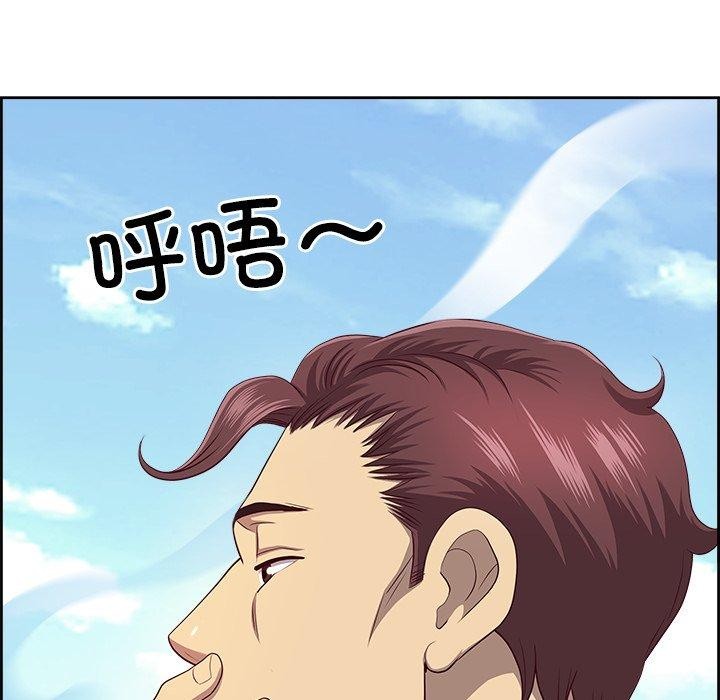 最强男人第28話