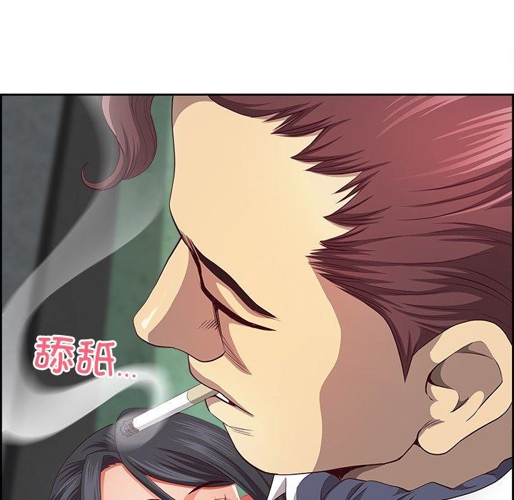 最強男人第28話