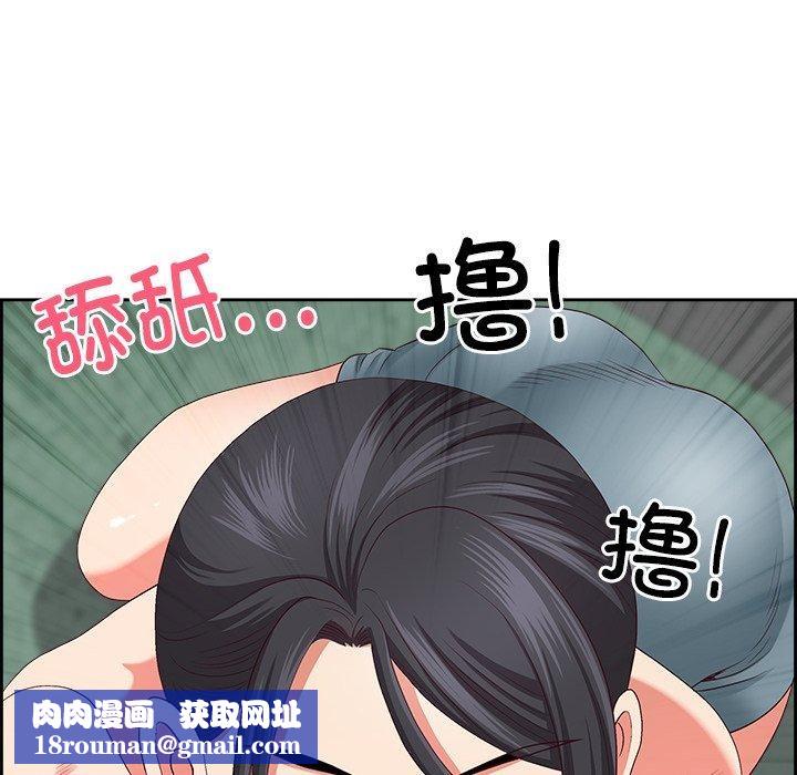 最强男人第28話