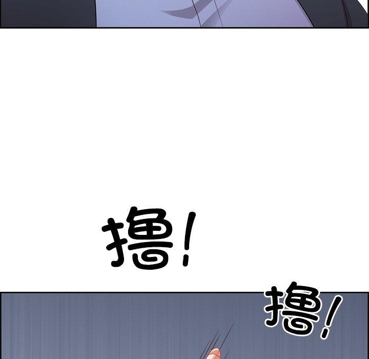 最強男人第28話