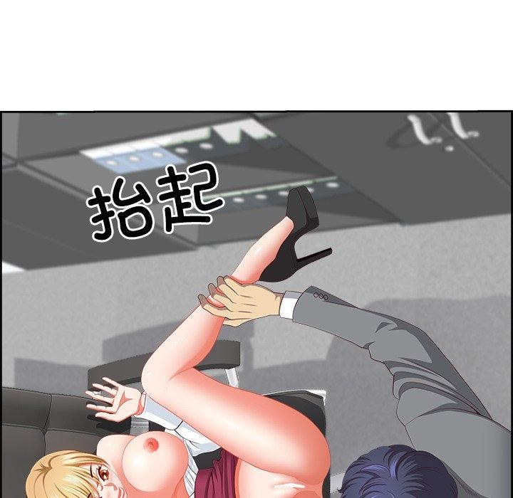 最强男人第28話