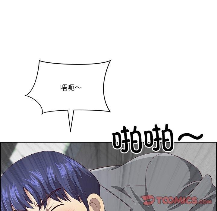 最強男人第28話