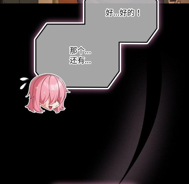 幸福来得太突然第28話