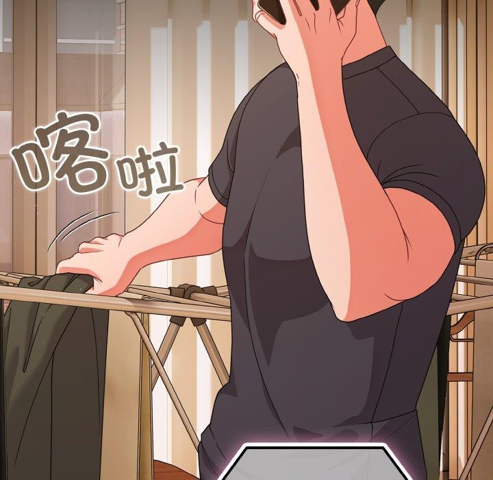 幸福來得太突然第28話