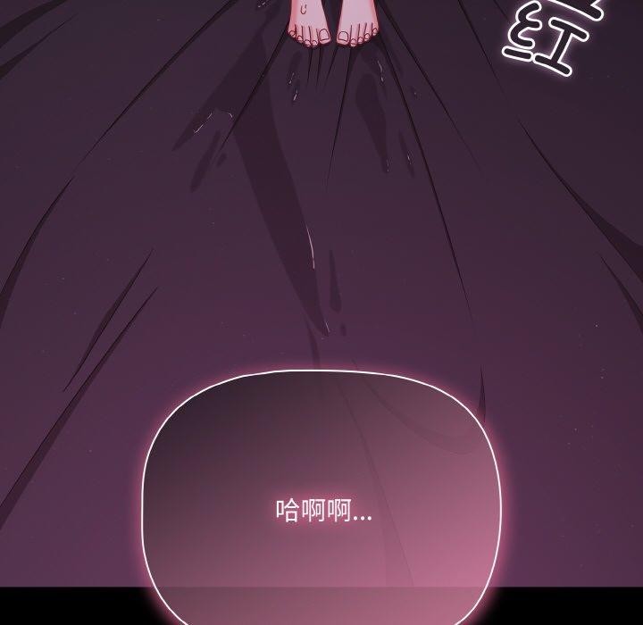 幸福來得太突然第28話