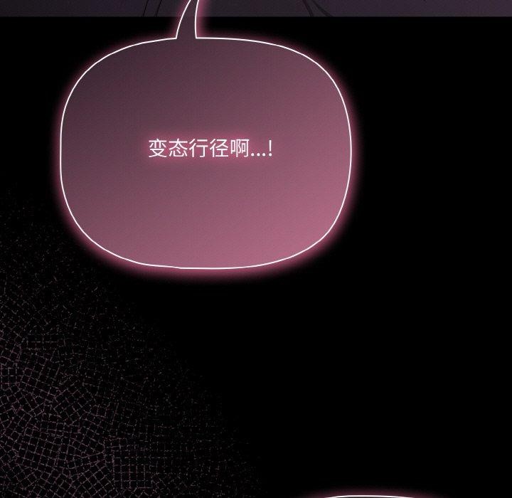 幸福来得太突然第28話