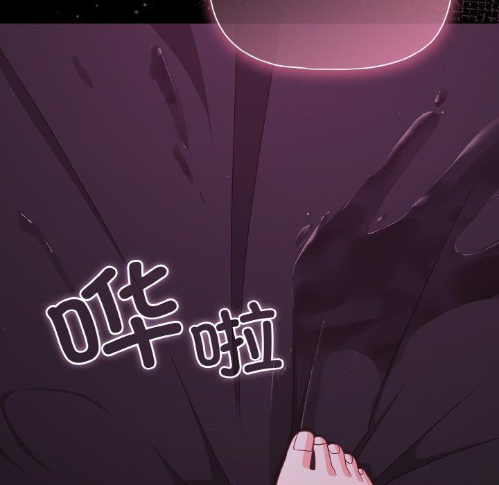 幸福來得太突然第28話