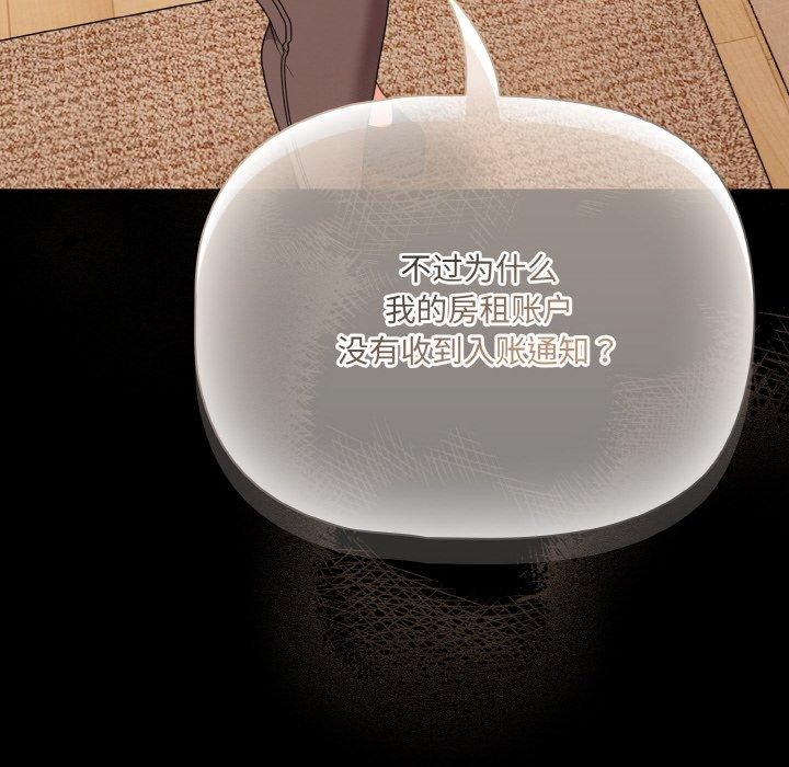 幸福来得太突然第28話