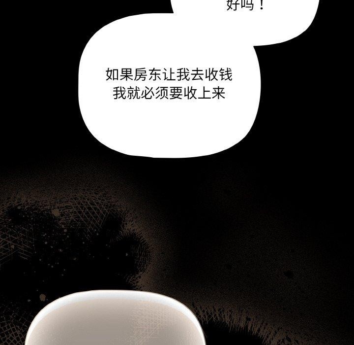 幸福来得太突然第28話