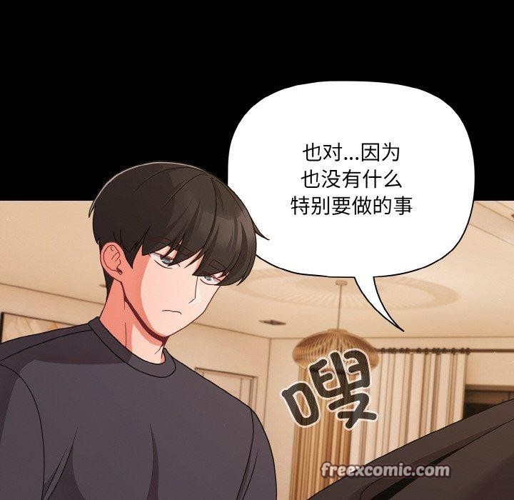 幸福來得太突然第28話