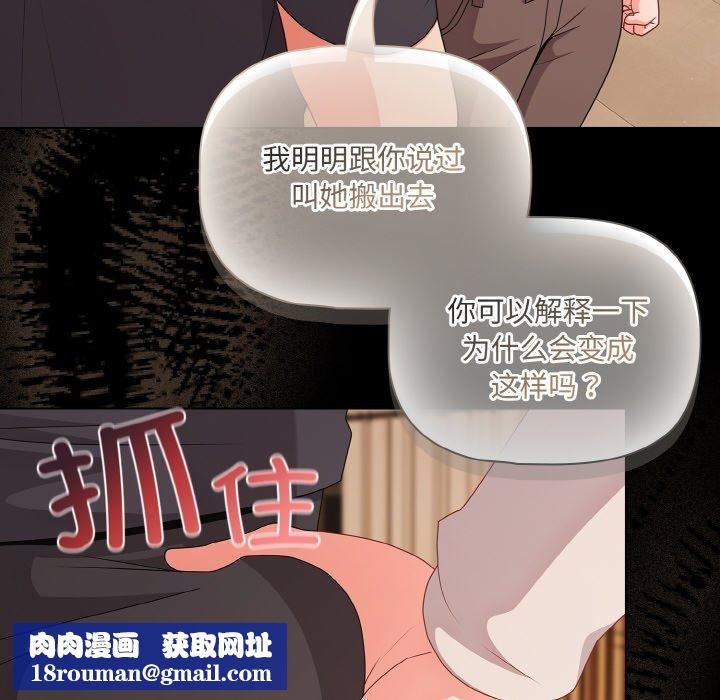 幸福来得太突然第28話