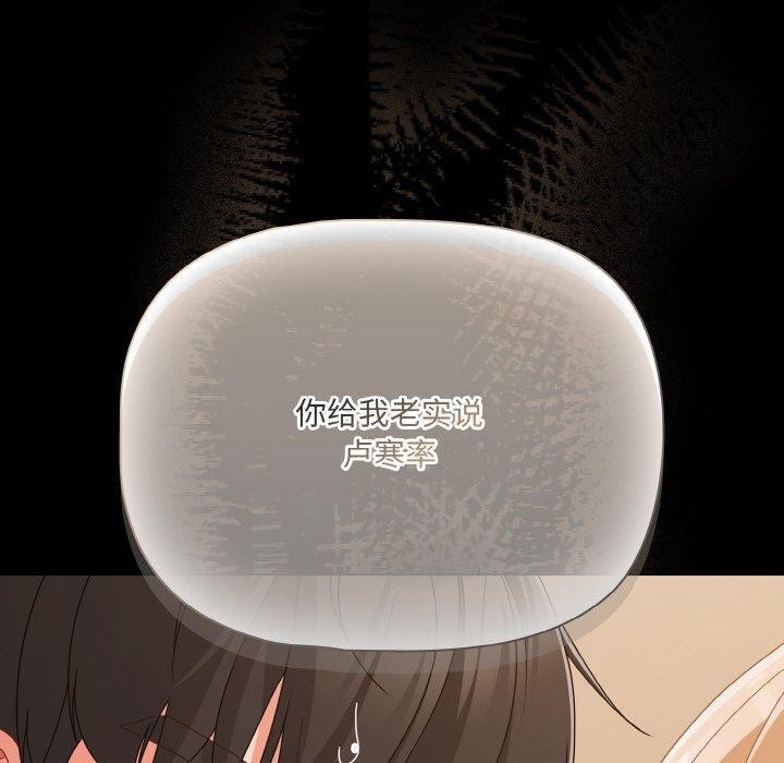 幸福來得太突然第28話