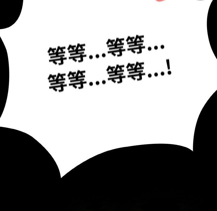 幸福来得太突然第28話