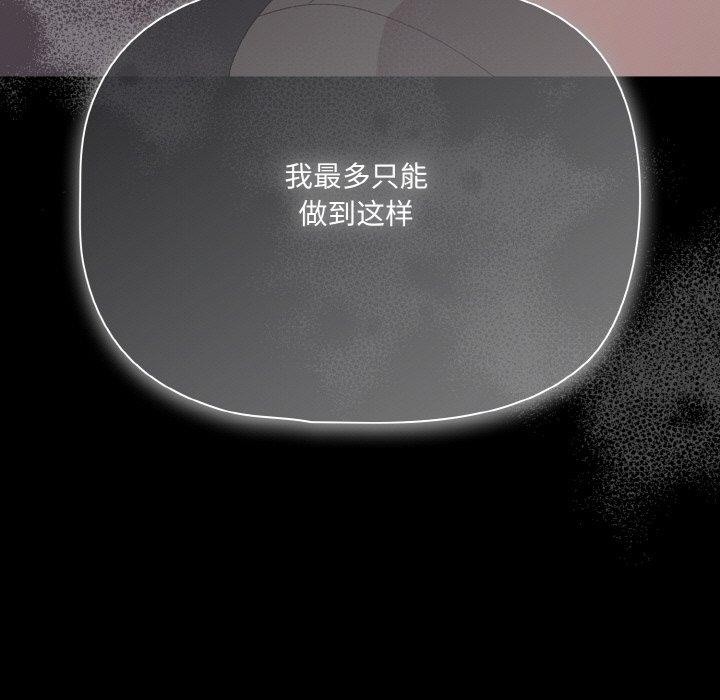 幸福来得太突然第28話