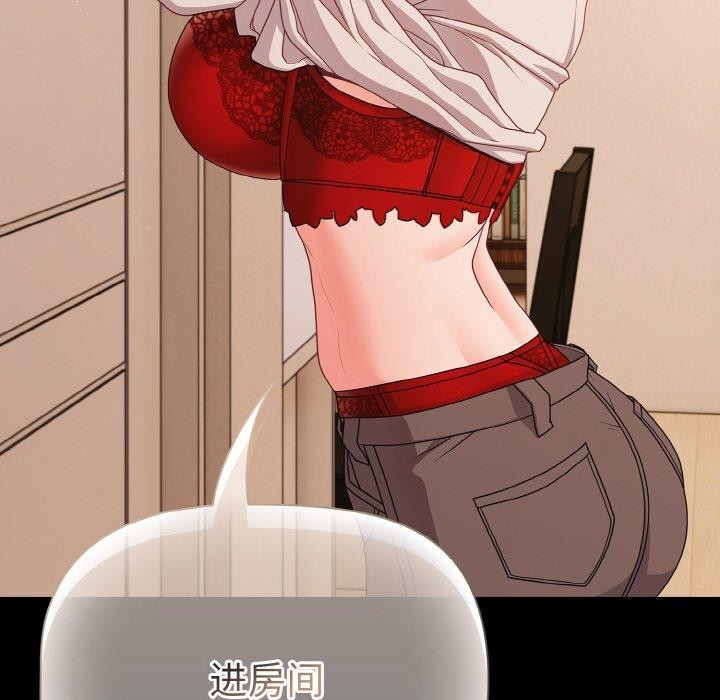 幸福來得太突然第28話