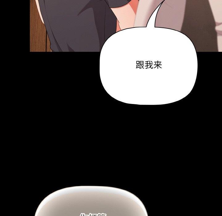 幸福来得太突然第28話