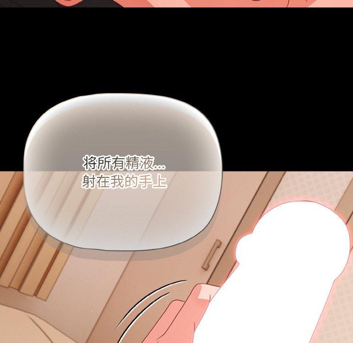 幸福来得太突然第28話