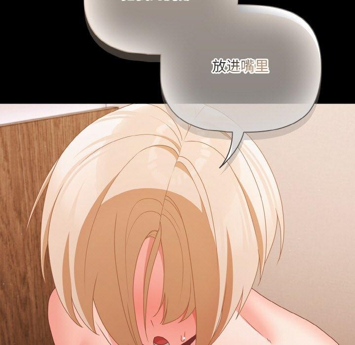 幸福來得太突然第28話