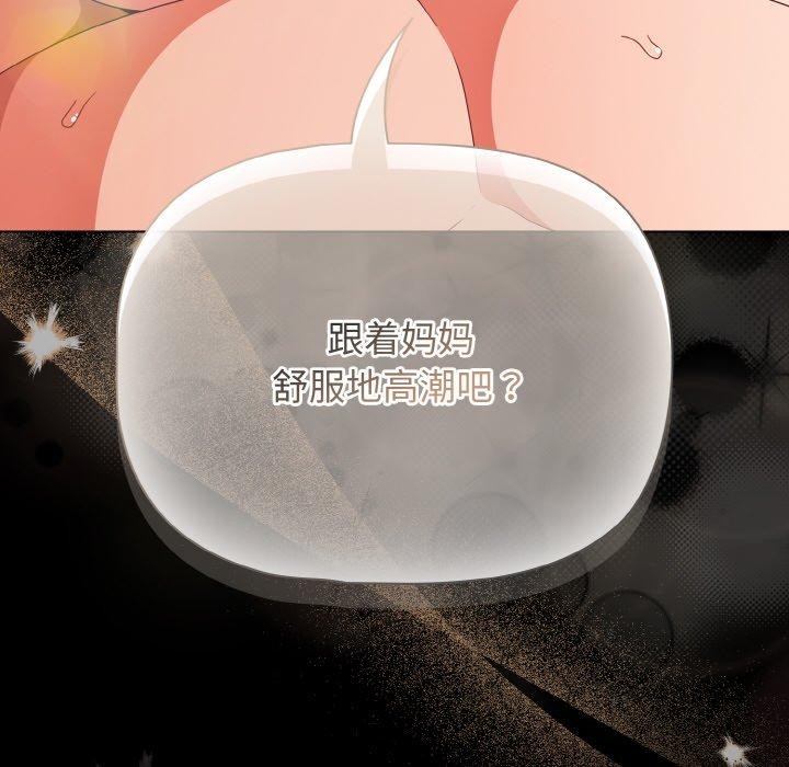 幸福来得太突然第28話