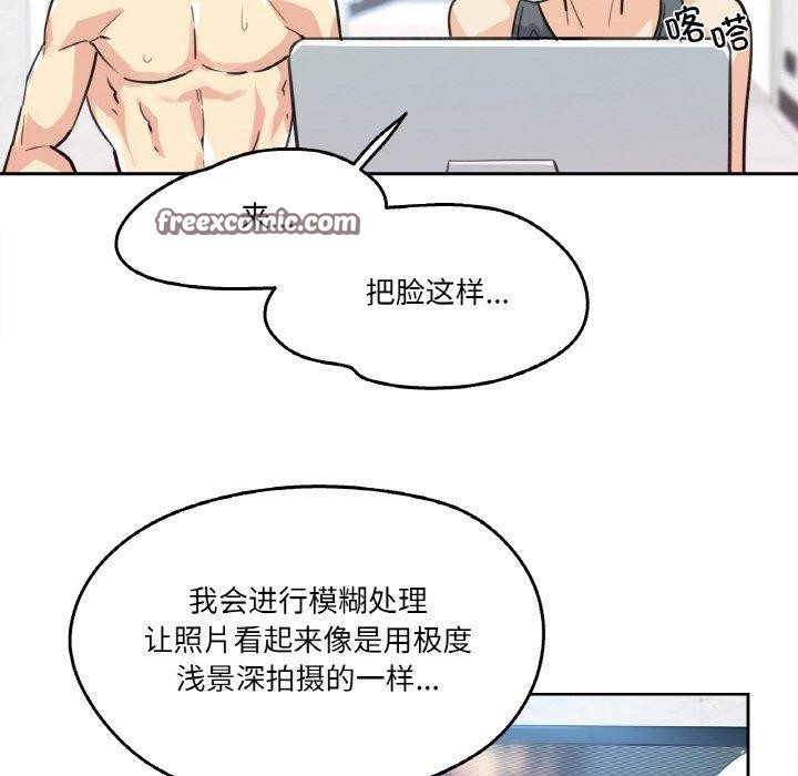 爸爸也疯狂第14話