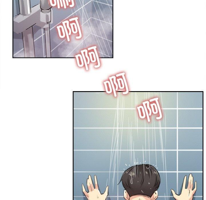 爸爸也疯狂第14話