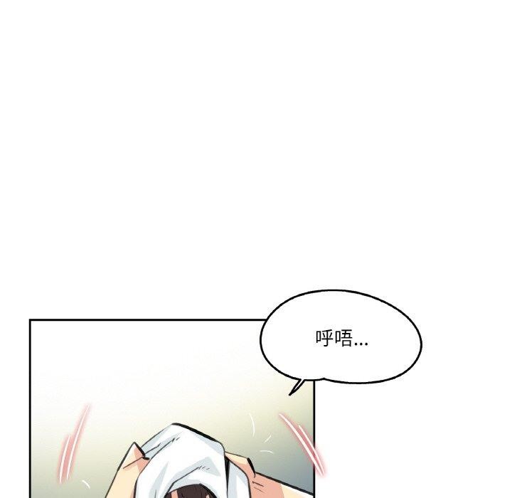 爸爸也疯狂第14話