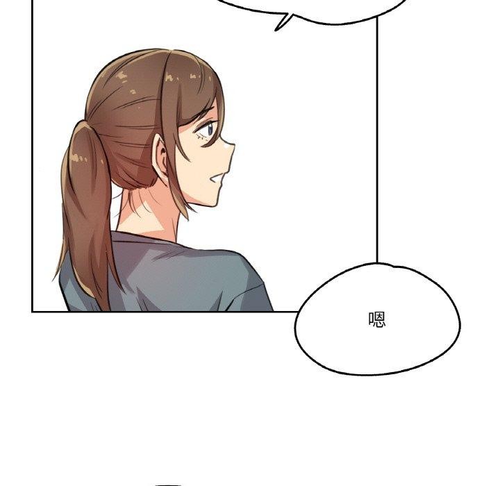 爸爸也疯狂第14話