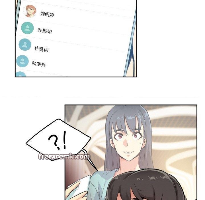 爸爸也疯狂第14話